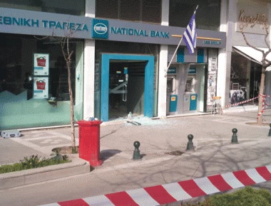 Απόπειρα ληστείας σε τράπεζα στις Ερυθρές